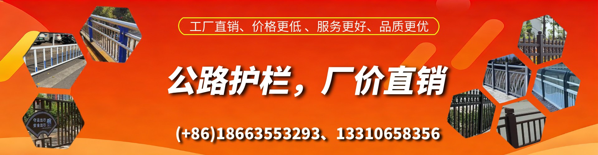 三河公路护栏生产厂家